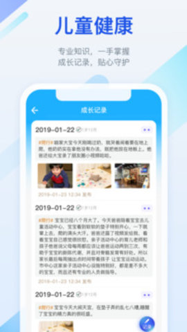 金苗宝宝宝