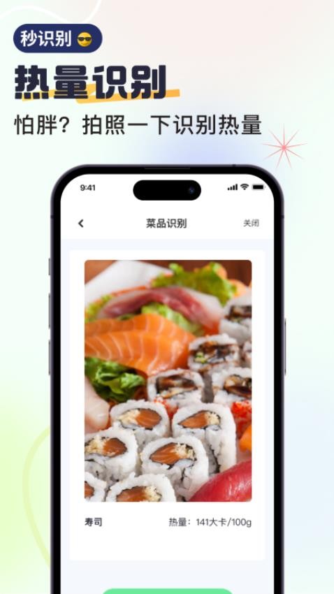 无恙扫描