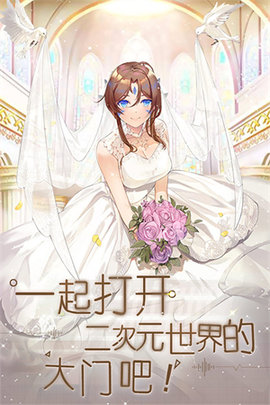 魔界军团冒险养成游戏