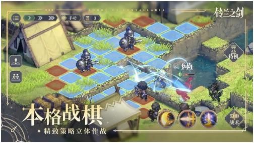 铃兰之剑：为这和平的世界