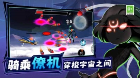 王牌机甲战士