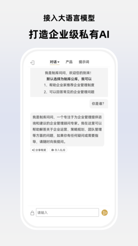 制库办公