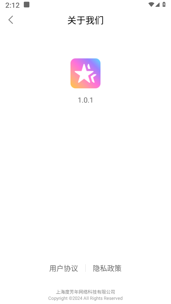 7星手机卫士