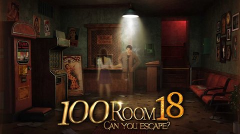 密室逃脱挑战100个房间18