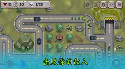 战斗策略塔防