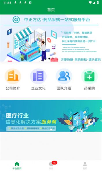 中正方达