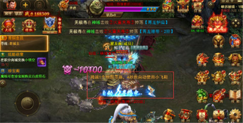 传奇寒刀