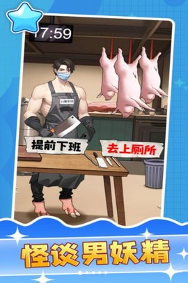 直击真相
