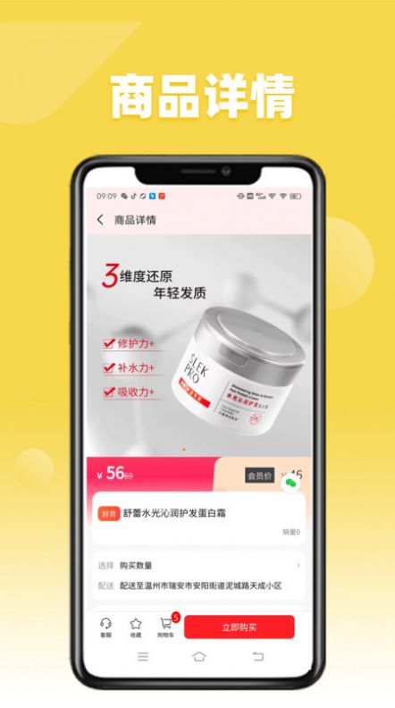 九赋家园