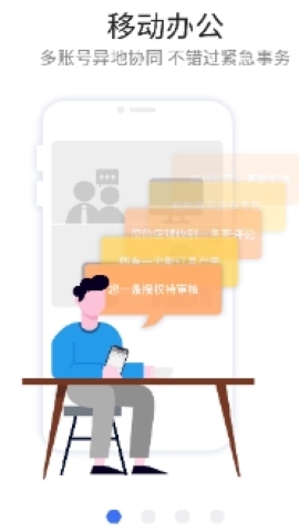 紫鸟超级浏览器