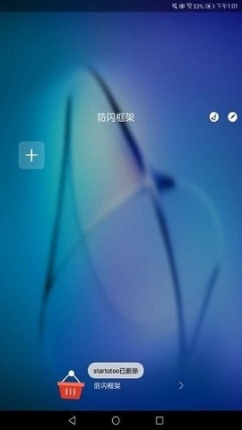 阿呆9.0