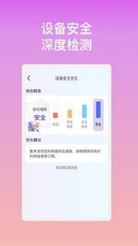 波澜WiFi