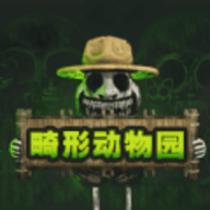 动物逃生模拟