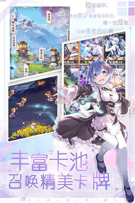 魔界军团冒险养成游戏
