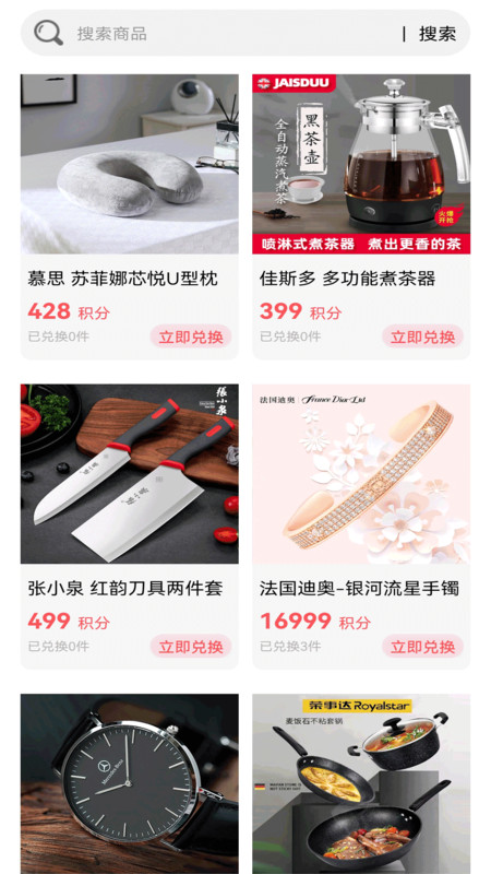 嘟唻米 嘟唻米