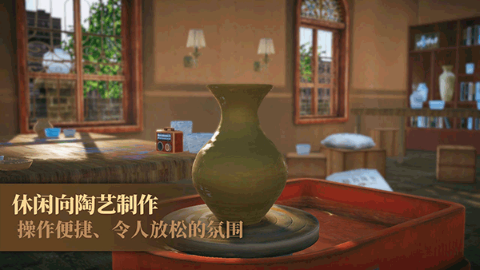 陶艺大师