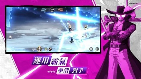 终极航程: 全力对决国际服