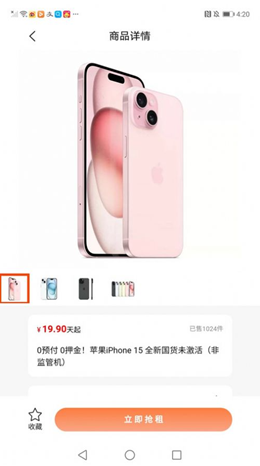 喜是多租机