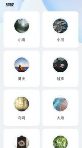 步悦同行