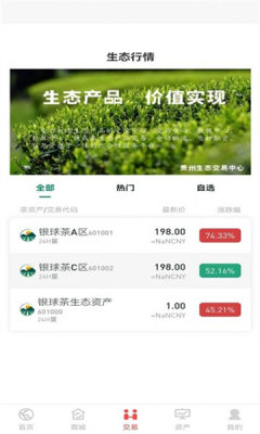 和鑫生态