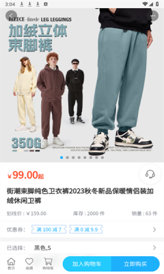 力强商城