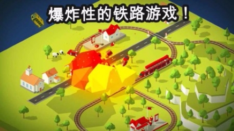 调度火车(Conduct THIS!)