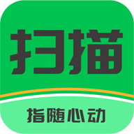 指随心动扫描