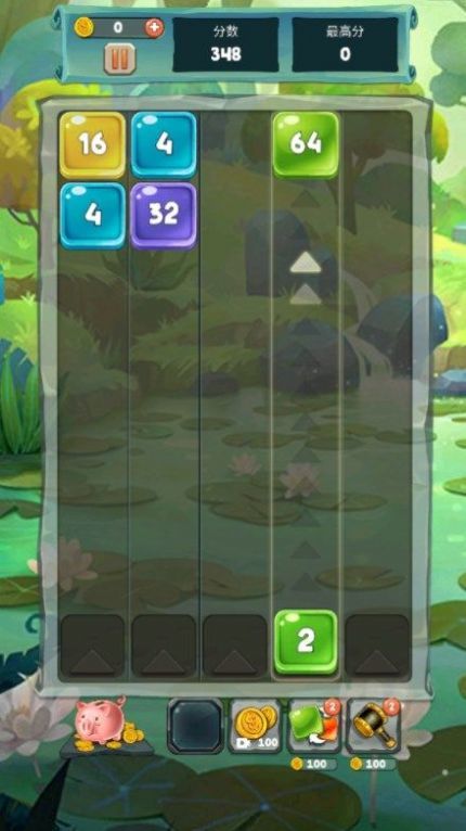 2048滑块