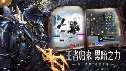 永恒之巅荣耀角逐
