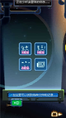 绿色星球2(Greening 2)