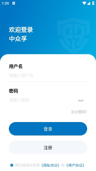 中众孚消防产品工业互联网