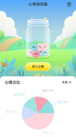 步悦同行