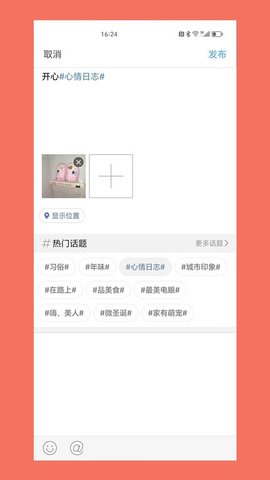渭南青年网客户端
