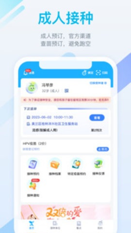 金苗宝宝宝