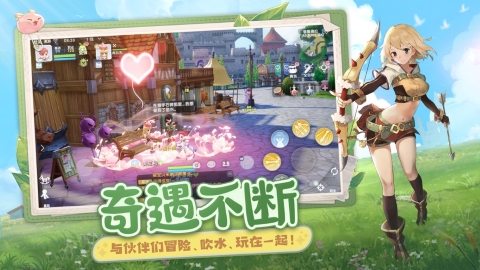 仙境传说RO:爱如初见