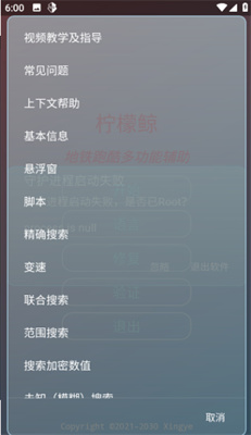 柠檬鲸框架