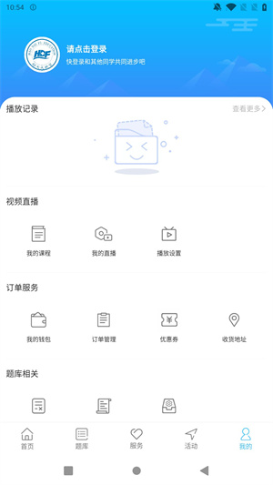 好大夫医考