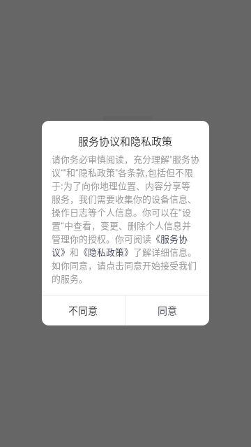 扑溜记账
