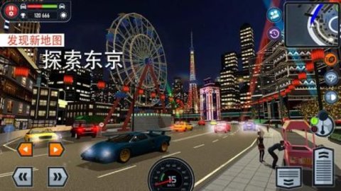 汽车驾校模拟器国际服