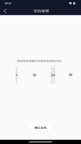 予若音频编辑