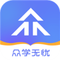 众学无忧最新版