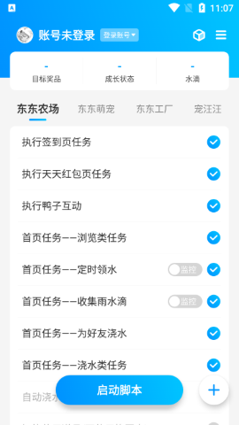 京小辅