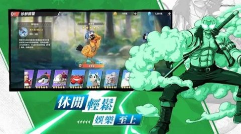 终极航程: 全力对决国际服