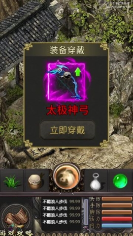 千年