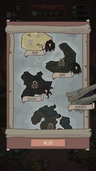 怪物惊魂
