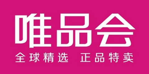 唯品会旧版本