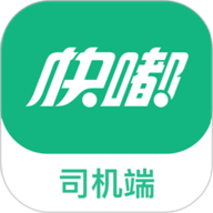 新快嘟