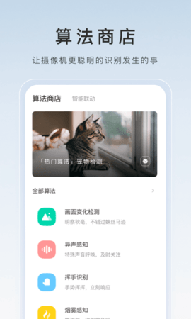 莹云石