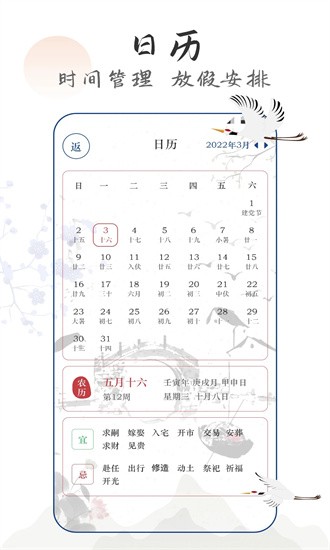 不二笔记