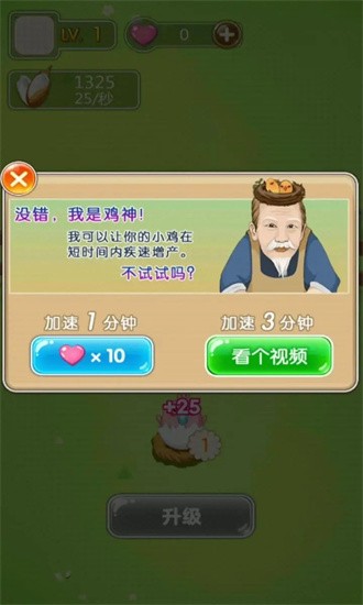 养成崛起日志 养成崛起日志